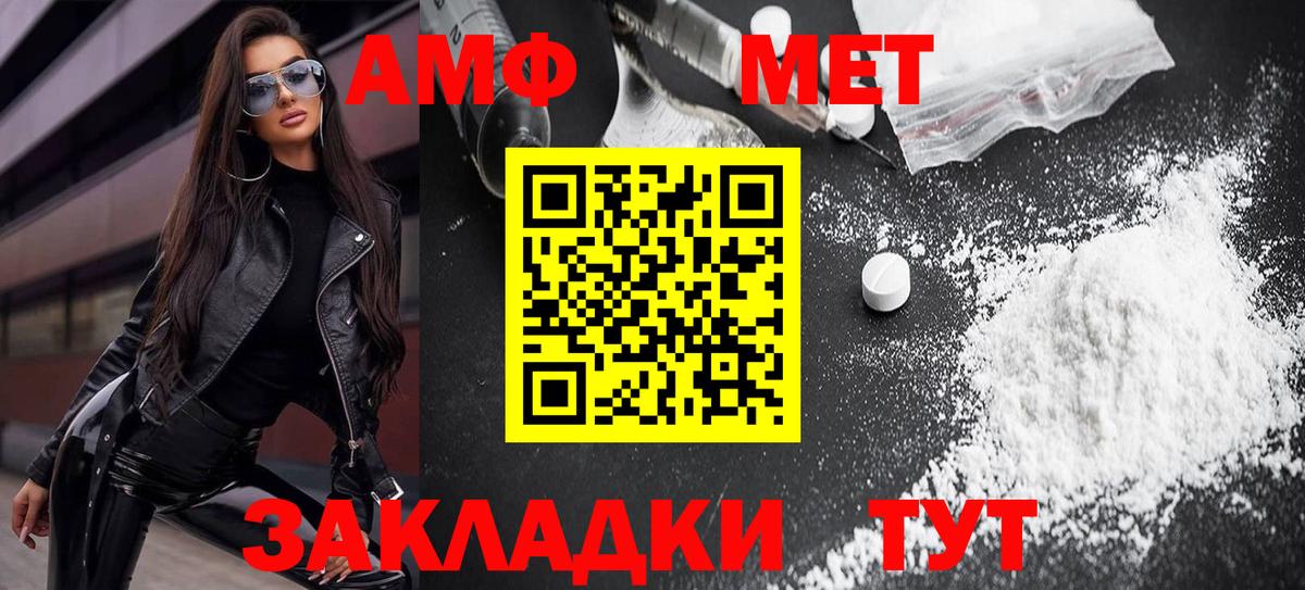 Старый Оскол  АМФ  Вход с VPN  АМФ VHQ 