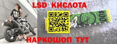 стафф Бугуруслан