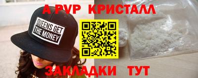 стафф Бугуруслан