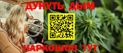 стафф Бугуруслан