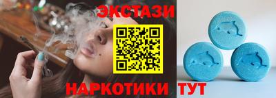 амф Бузулук