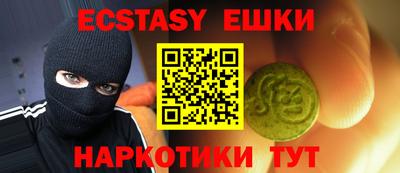стафф Бугуруслан