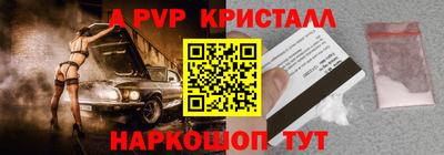 стафф Бугуруслан