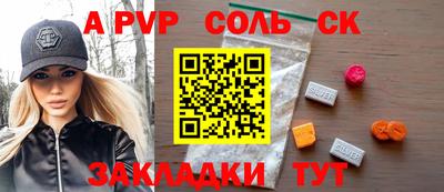 стафф Бугуруслан
