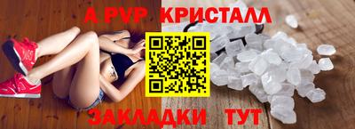 стафф Бугуруслан