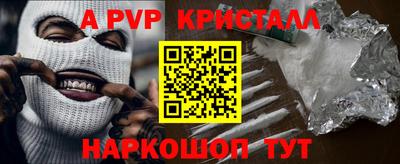 прущие грибы Будённовск