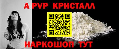 стафф Бугуруслан
