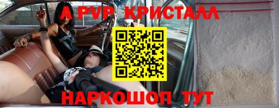 амф Бузулук