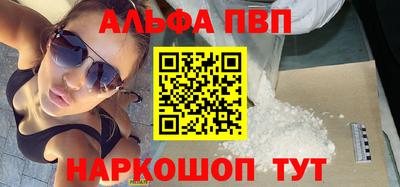 прущие грибы Будённовск