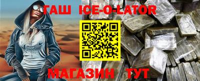 стафф Бугуруслан
