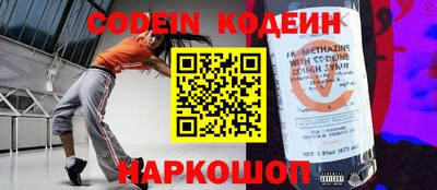стафф Бугуруслан
