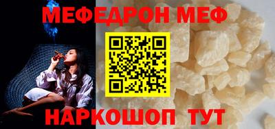 стафф Бугуруслан