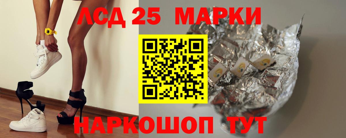 Лсд 25 экстази кислота  Вход с VPN  Лсд 25 экстази кислота  ЛСД экстази  Старый Оскол 