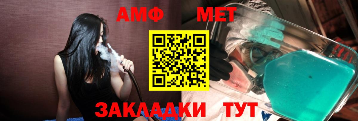 МЕТАМФЕТАМИН кристалл  МЕТАМФЕТАМИН кристалл  Вход с VPN  Старый Оскол 