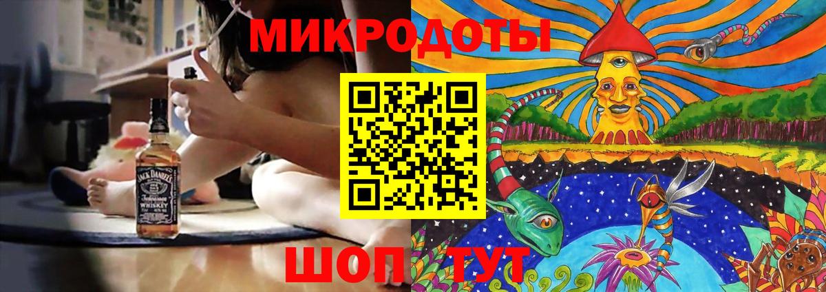Галлюциногенные грибы MAGIC MUSHROOMS Старый Оскол