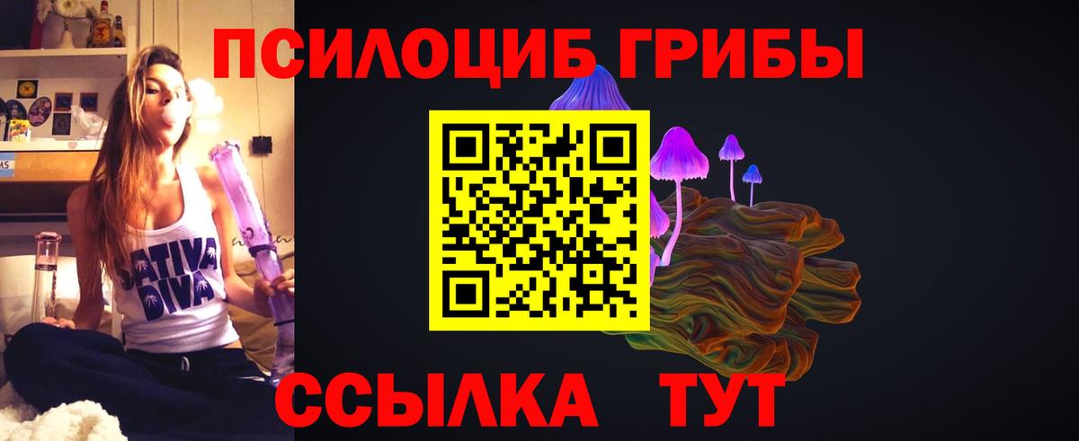 Конопля  Вейп ТГК  COCAIN  Меф кристаллы  Гашиш  Старый Оскол  ГАШ  Вход с VPN 