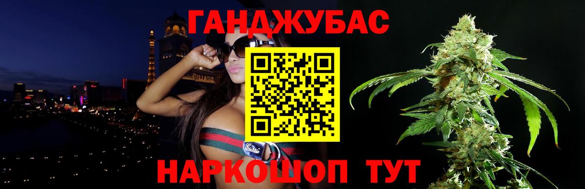 Канабис MAZAR  Каннабис индика  Старый Оскол  Вход с VPN 